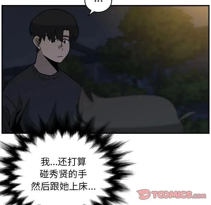 36 第54页