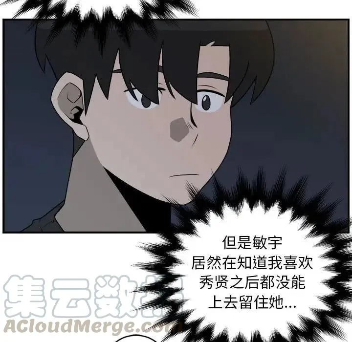36 第55页