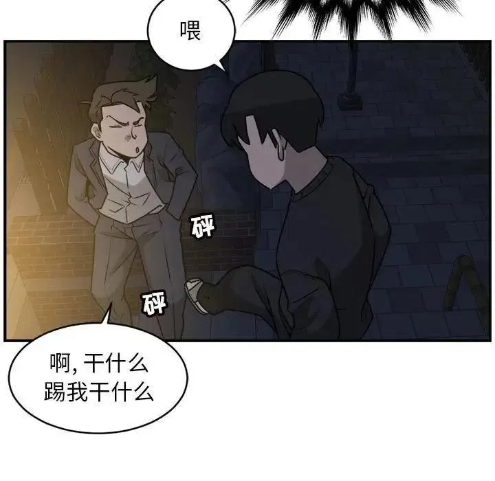 36 第56页