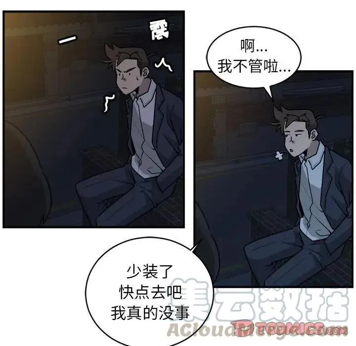 36 第58页