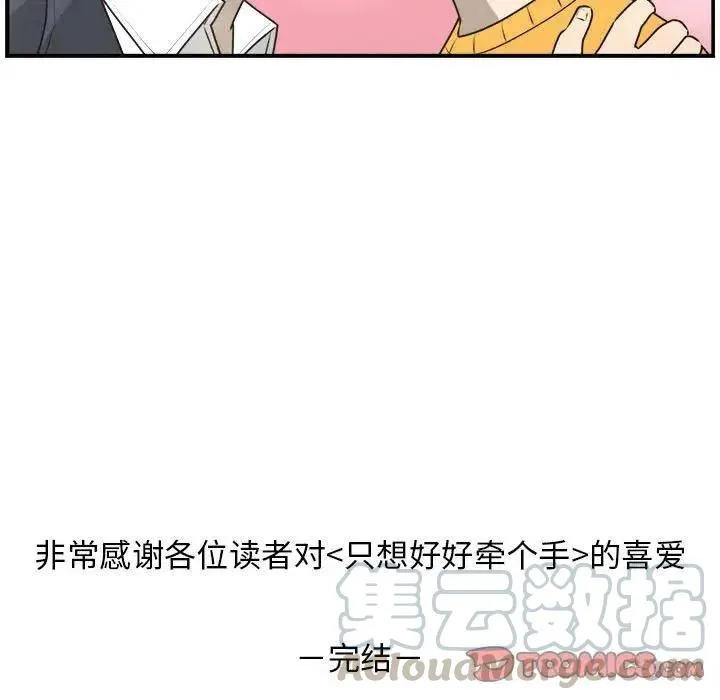 36 第70页