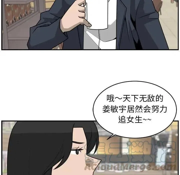35 第43页