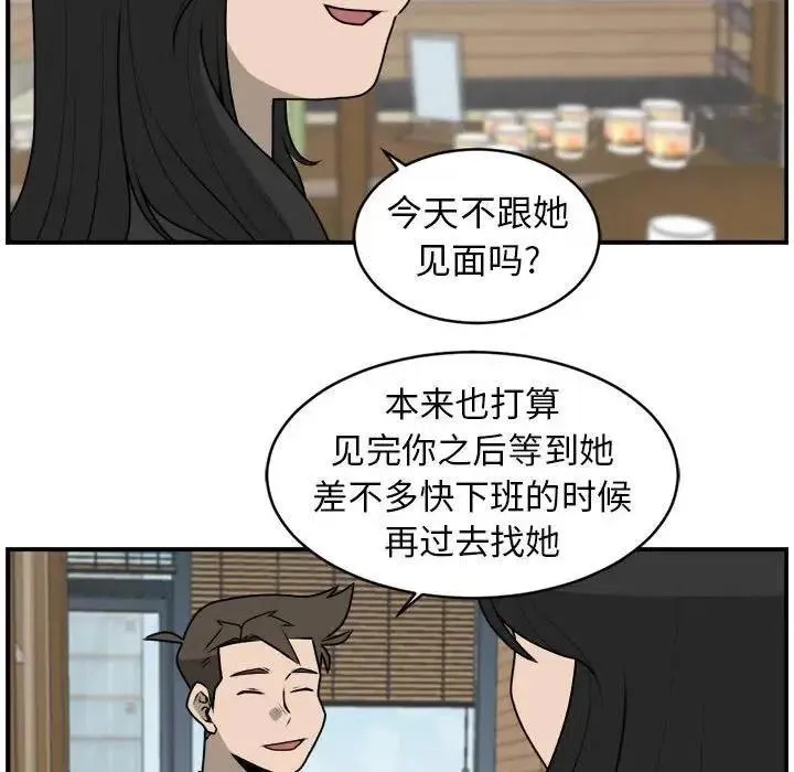 35 第44页