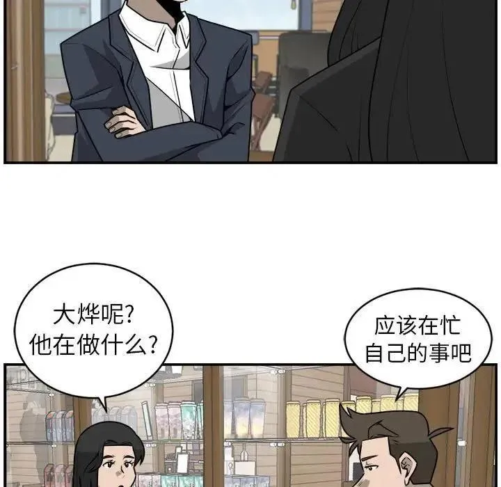 35 第45页