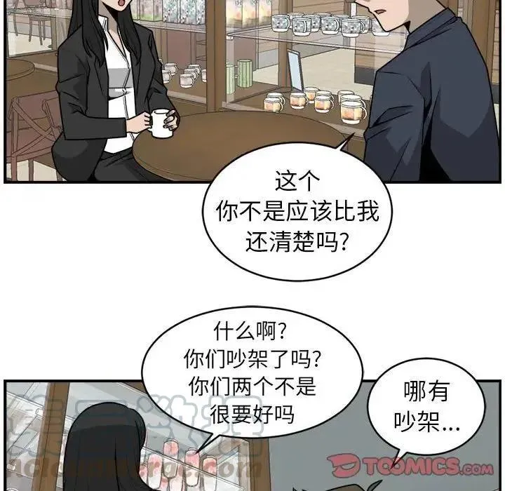 35 第46页