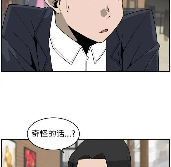 35 第48页