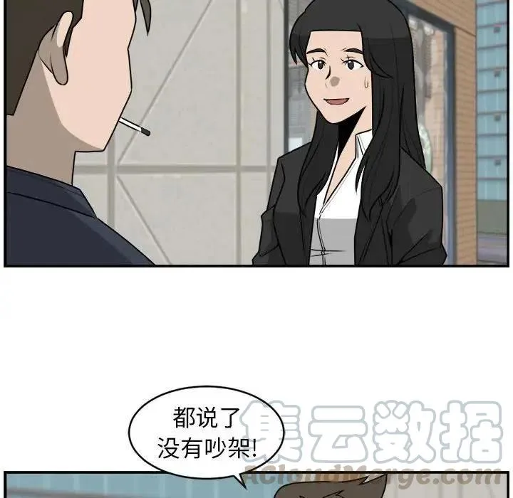 35 第52页