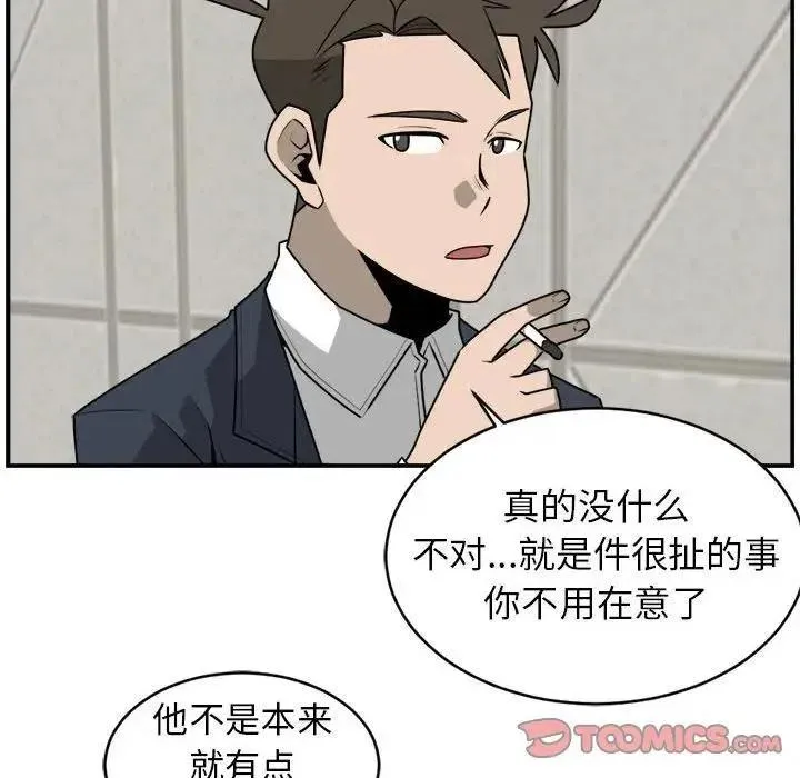 35 第54页