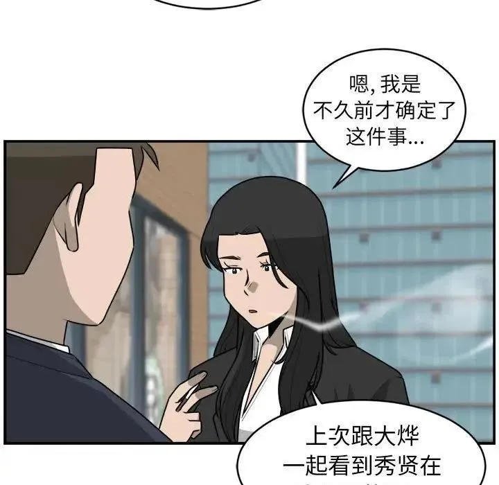 35 第65页