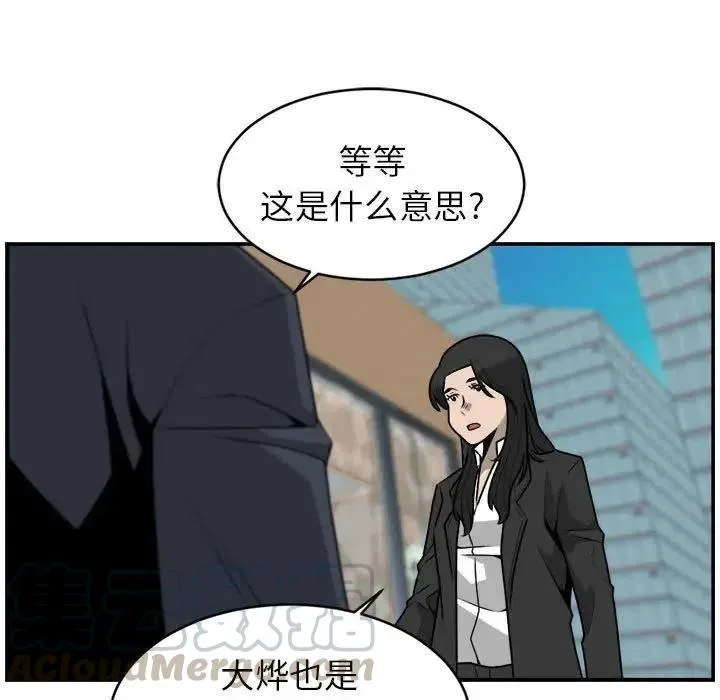 35 第67页
