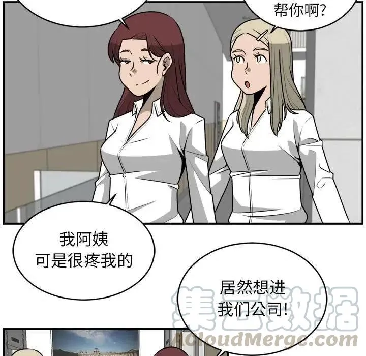 34 第19页