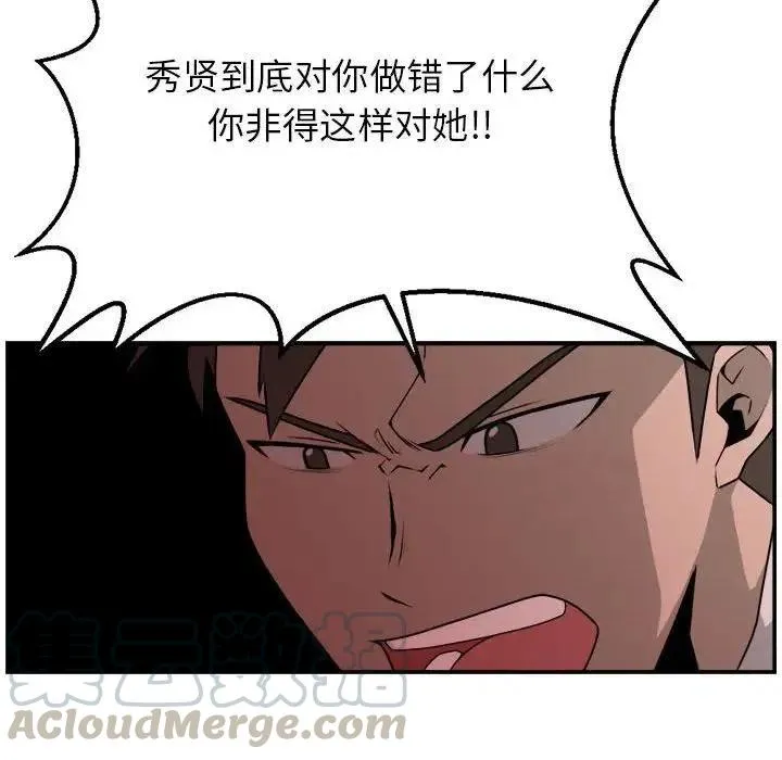 34 第28页