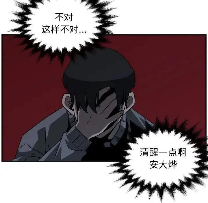 34 第60页