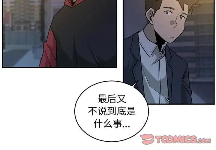 33 第2页