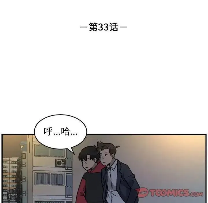 33 第6页