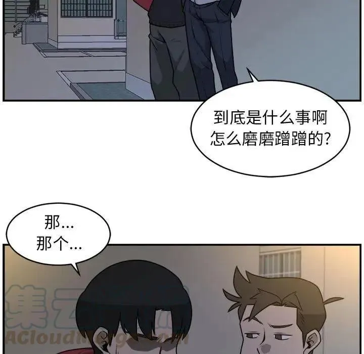 33 第7页