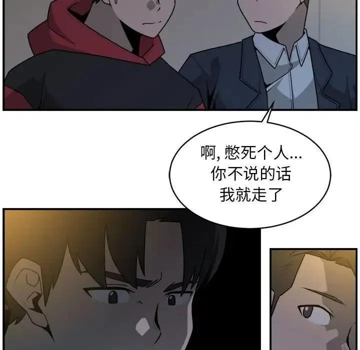 33 第8页