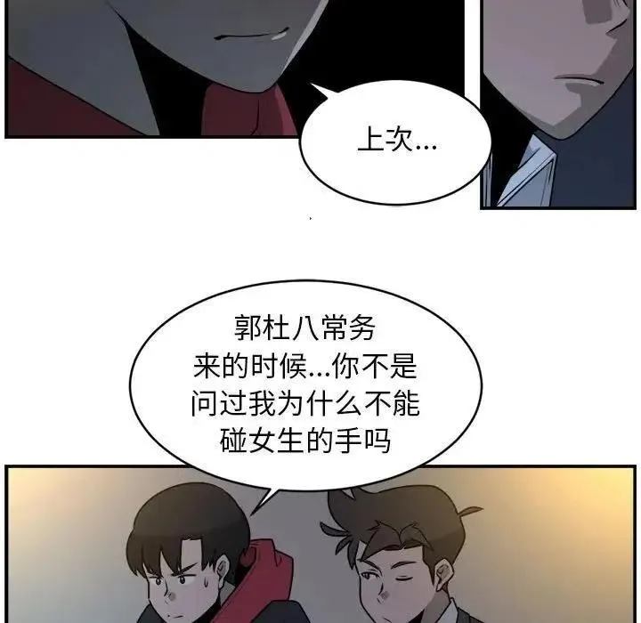 33 第9页