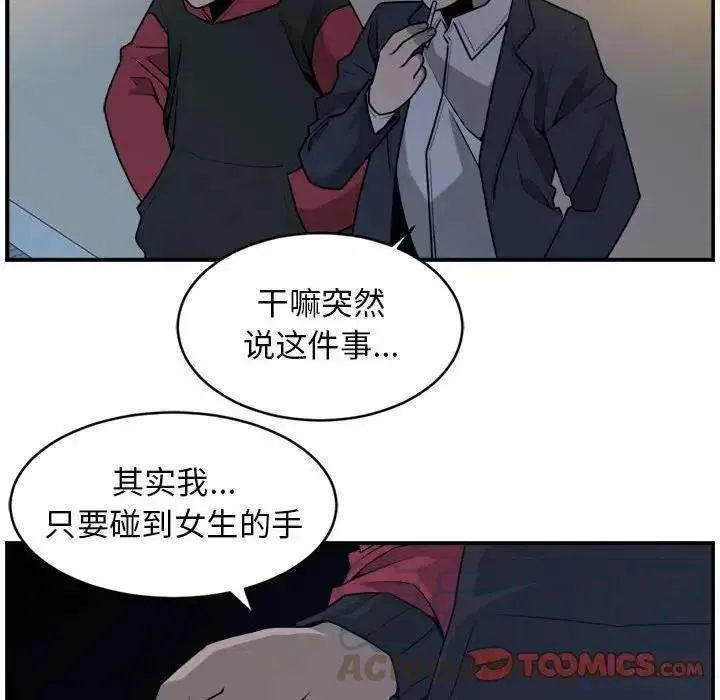 33 第10页