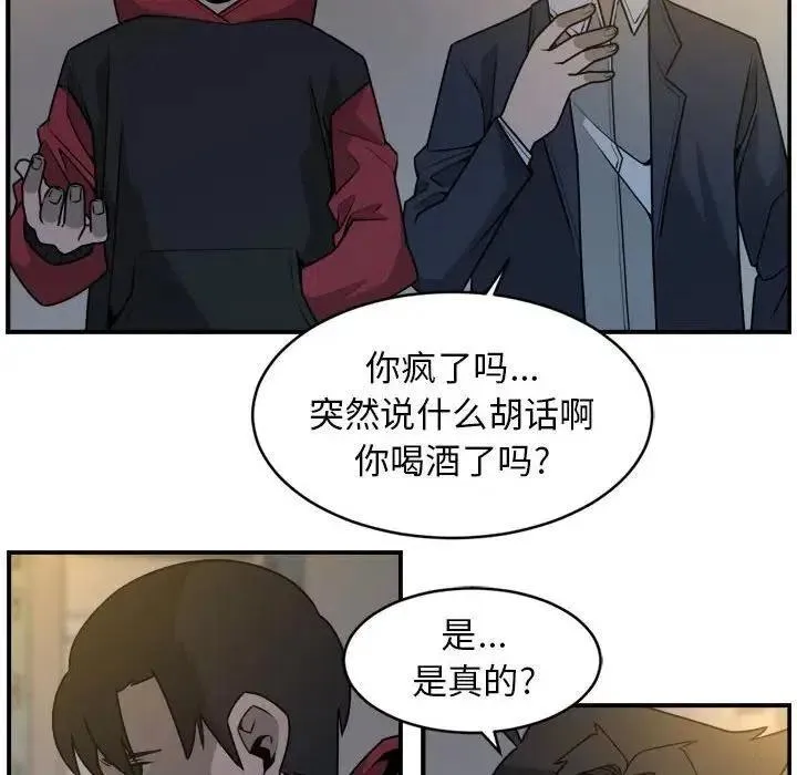 33 第12页