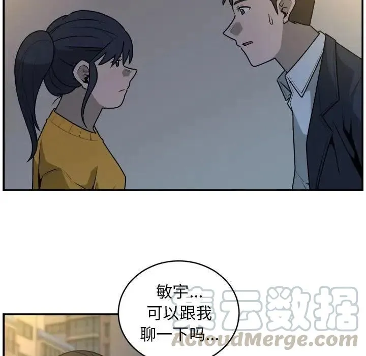 33 第16页
