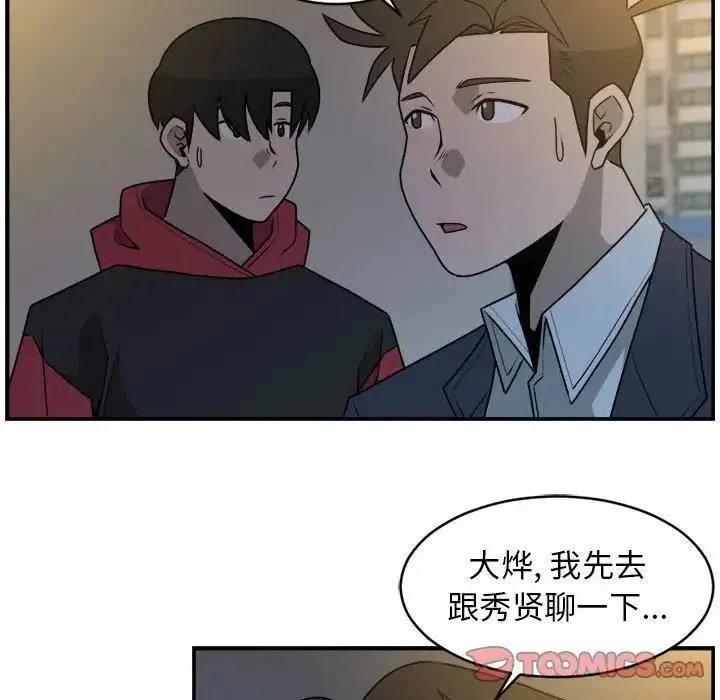 33 第18页