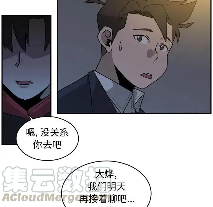 33 第19页