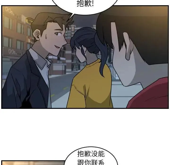 33 第20页