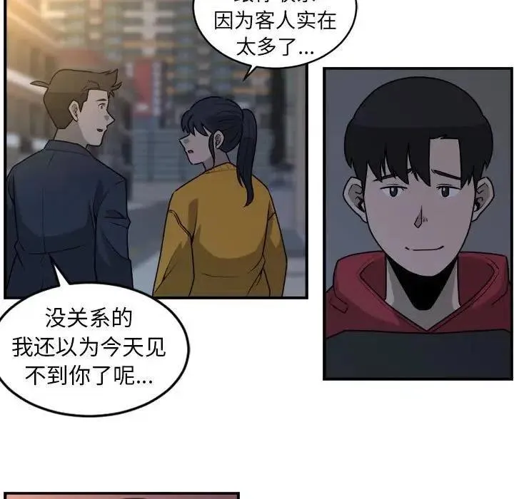 33 第21页