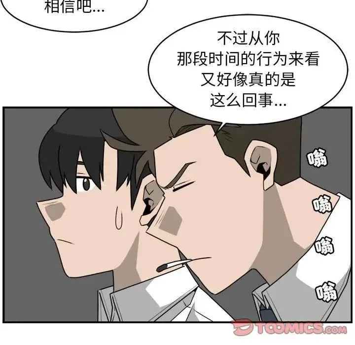 33 第30页