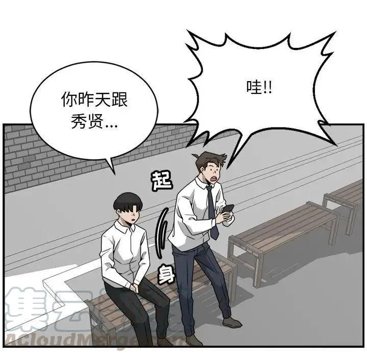 33 第31页