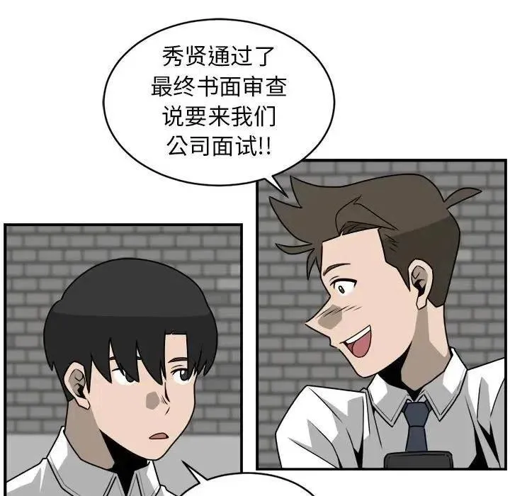 33 第32页