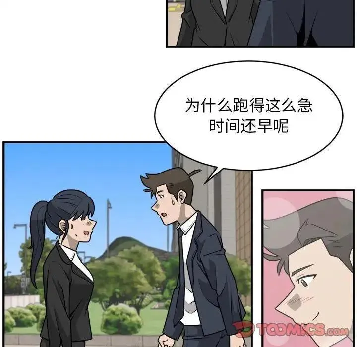 33 第38页