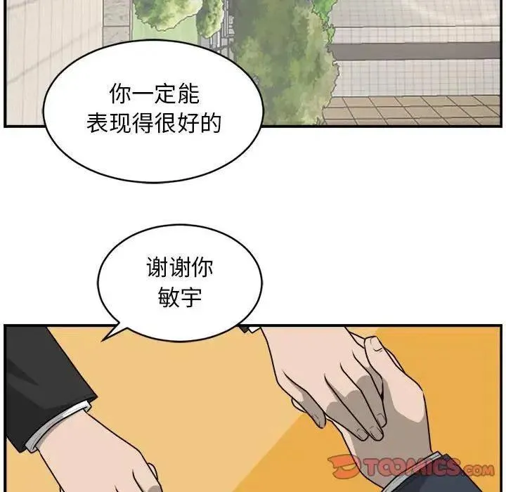 33 第42页