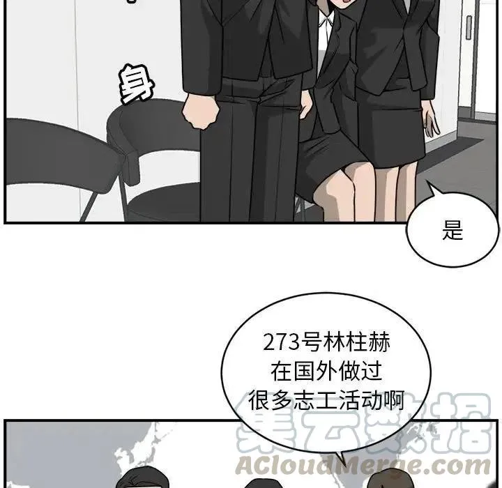 33 第49页