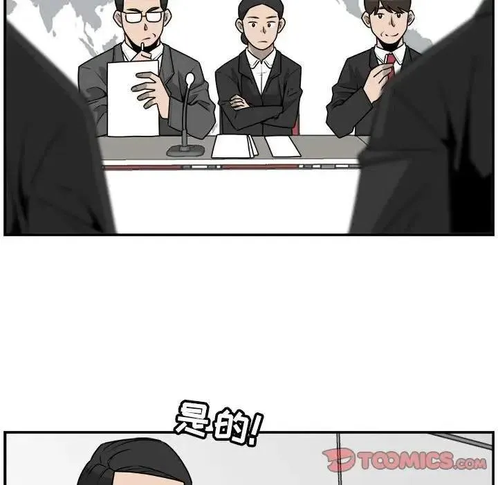 33 第50页