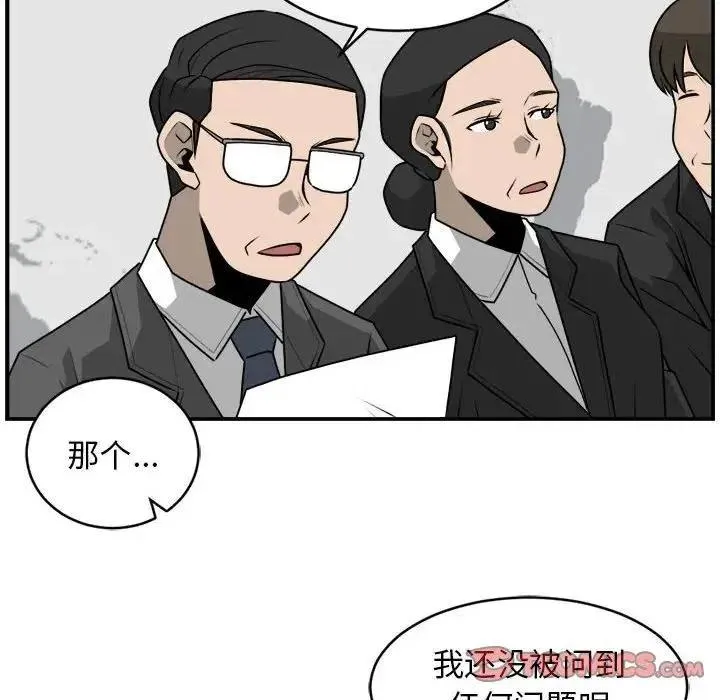 33 第54页