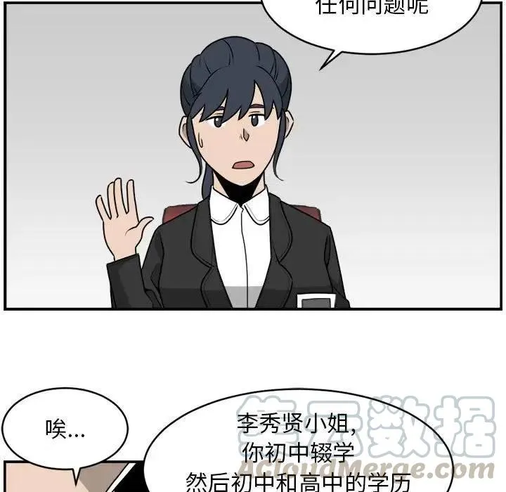 33 第55页