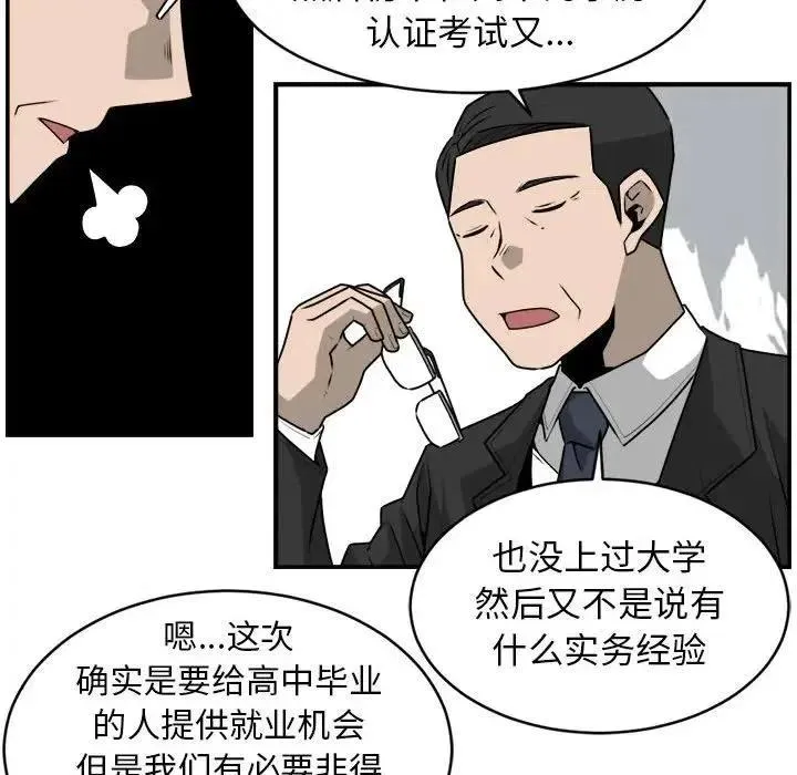 33 第56页