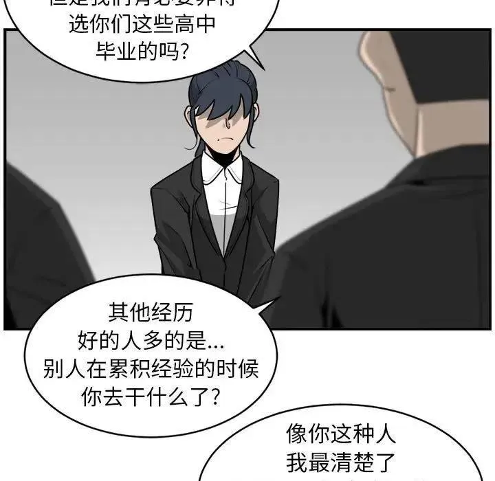 33 第57页