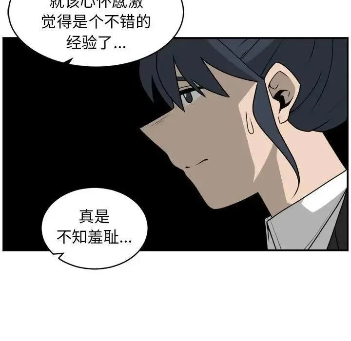 33 第59页