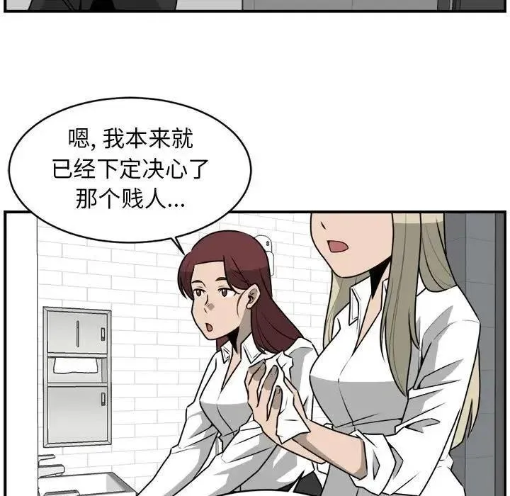 33 第68页