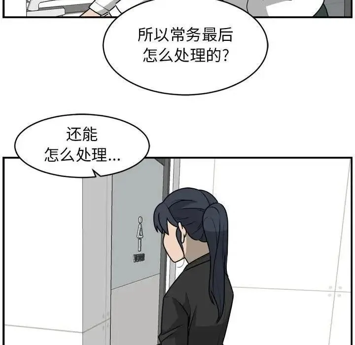 33 第69页