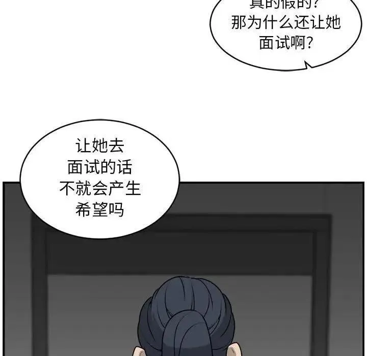 33 第71页