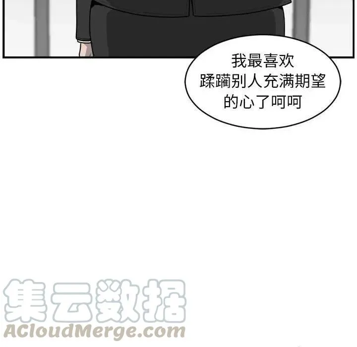 33 第73页