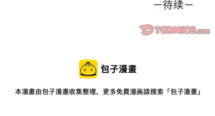 33 第74页