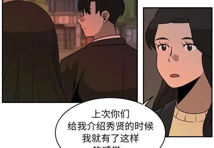 32 第3页