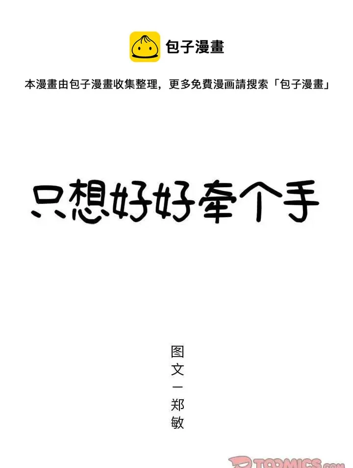 32 第6页