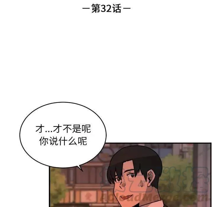 32 第7页