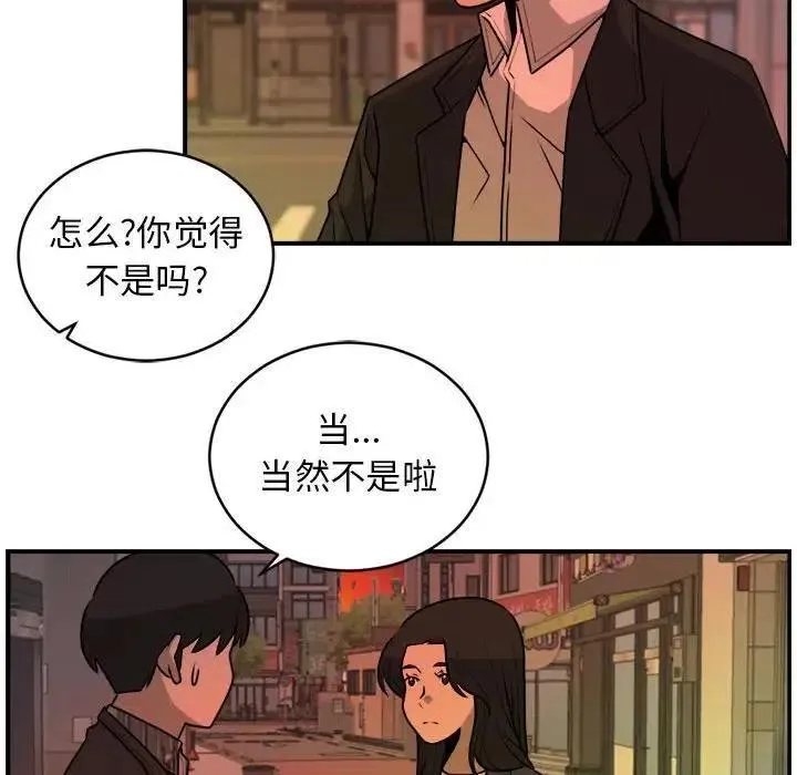 32 第8页